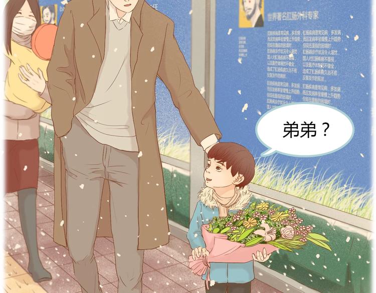 第9话 抑制不住的感情(1/3)-第9话