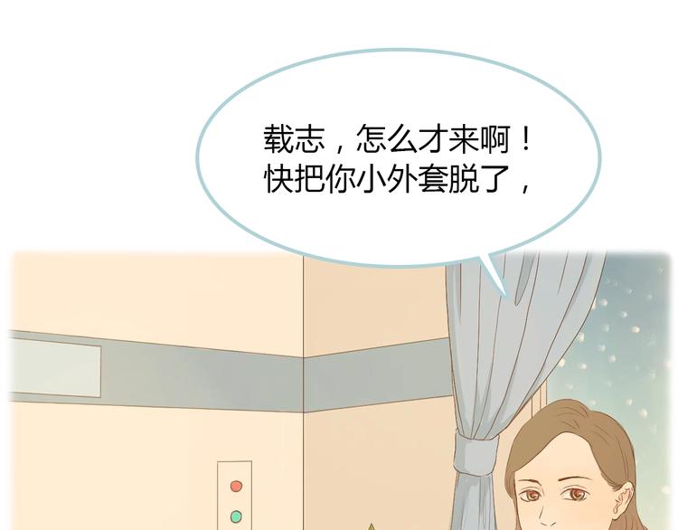 第9话 抑制不住的感情(1/3)-第9话