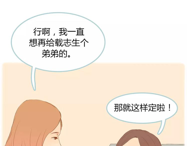 第9话 抑制不住的感情(1/3)-第9话