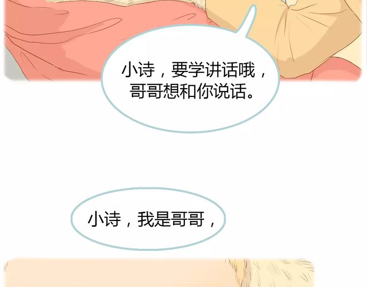 第9话 抑制不住的感情(1/3)-第9话