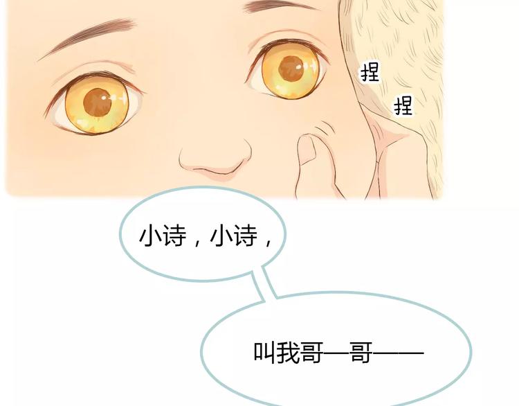 第9话 抑制不住的感情(1/3)-第9话