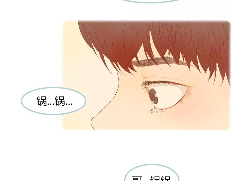 第9话 抑制不住的感情(1/3)-第9话