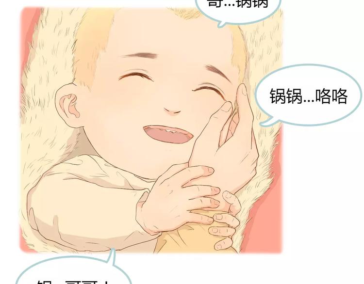 第9话 抑制不住的感情(1/3)-第9话