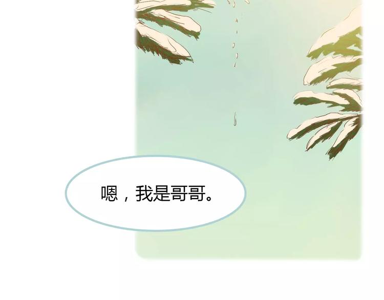 第9话 抑制不住的感情(1/3)-第9话