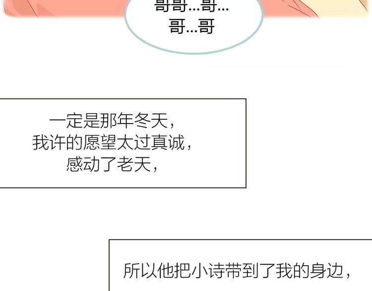 第9话 抑制不住的感情(1/3)-第9话