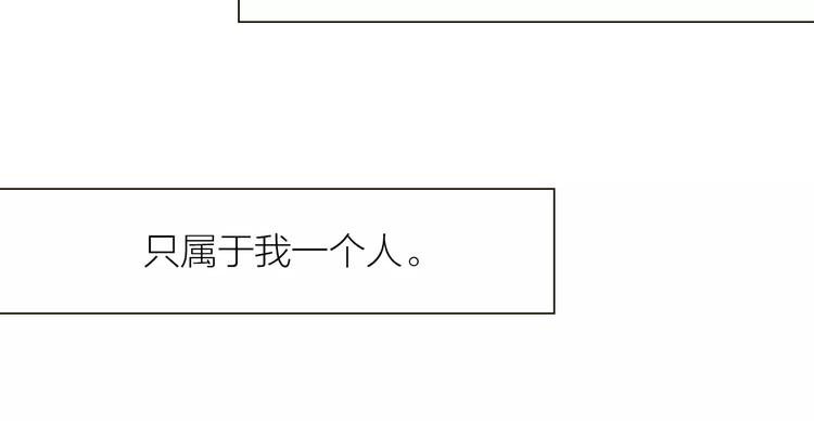 第9话 抑制不住的感情(1/3)-第9话