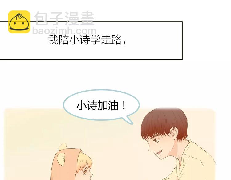 第9话 抑制不住的感情(1/3)-第9话