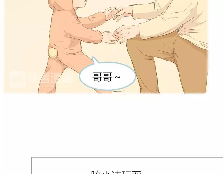 第9话 抑制不住的感情(1/3)-第9话