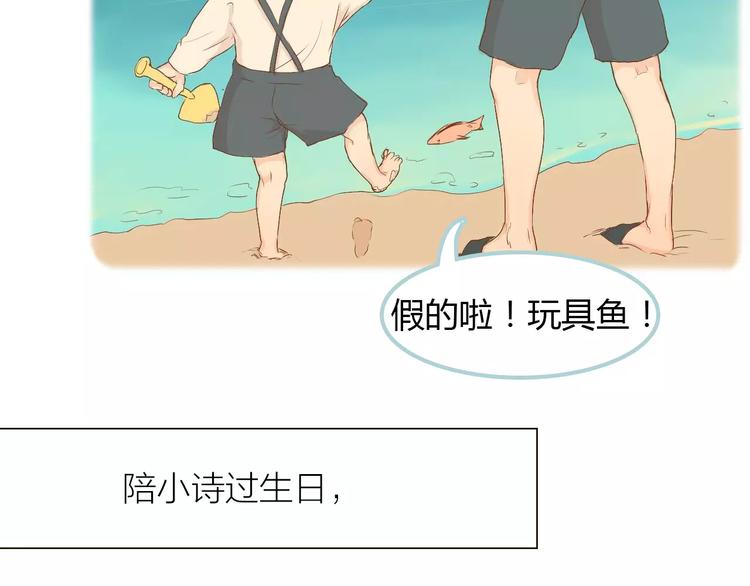 第9话 抑制不住的感情(1/3)-第9话