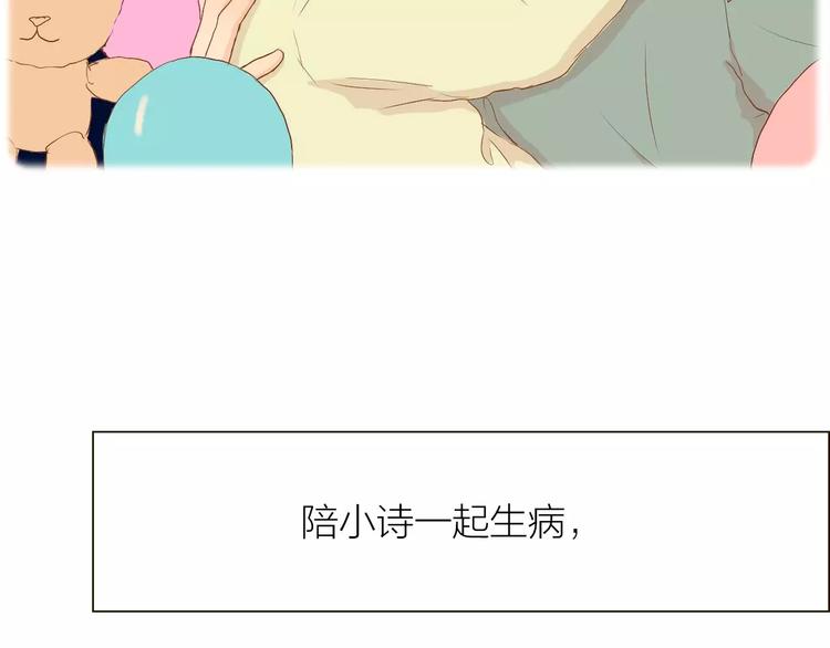 第9话 抑制不住的感情(1/3)-第9话