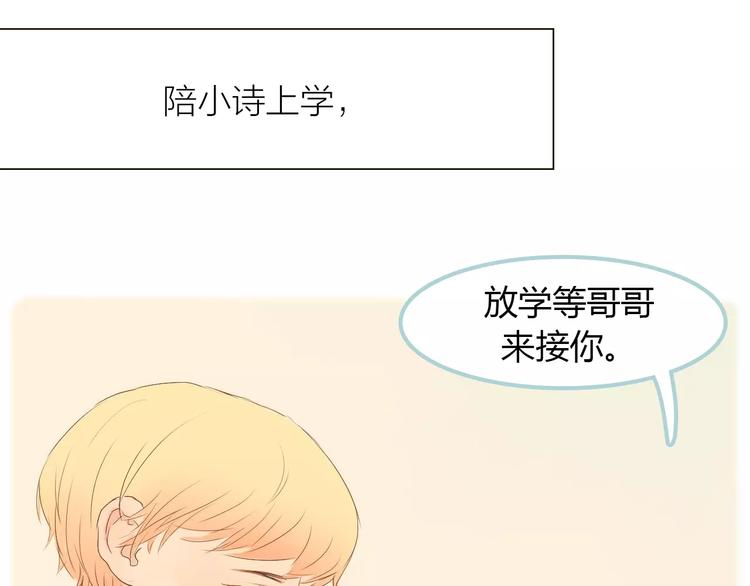 第9话 抑制不住的感情(1/3)-第9话