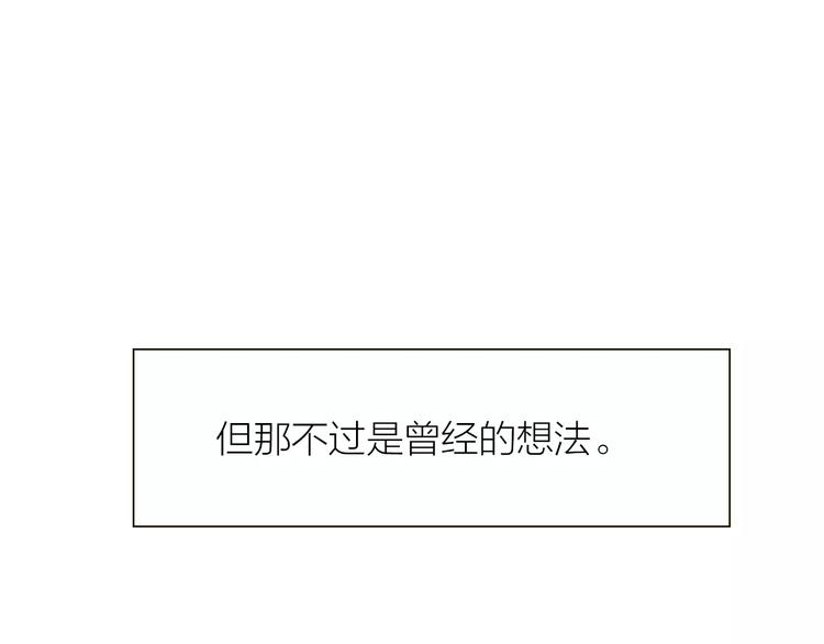 第9话 抑制不住的感情(1/3)-第9话