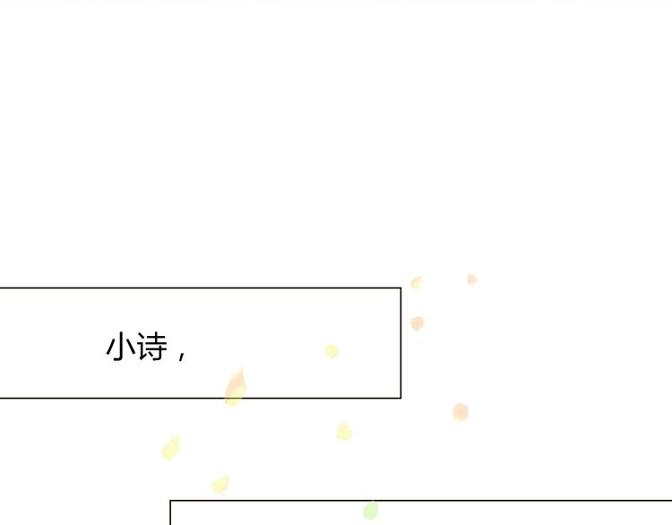 第9话 抑制不住的感情(1/3)-第9话