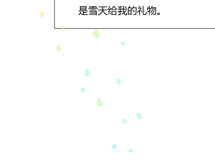 第9话 抑制不住的感情(1/3)-第9话