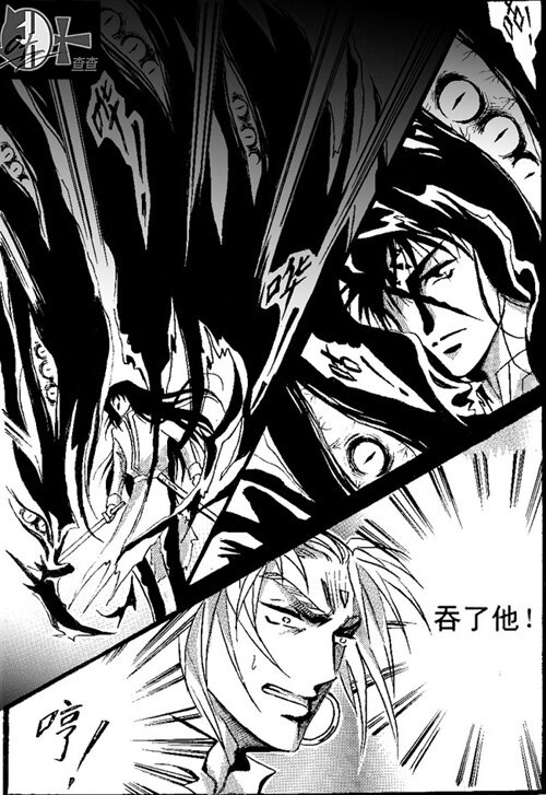 力量给我-第25话