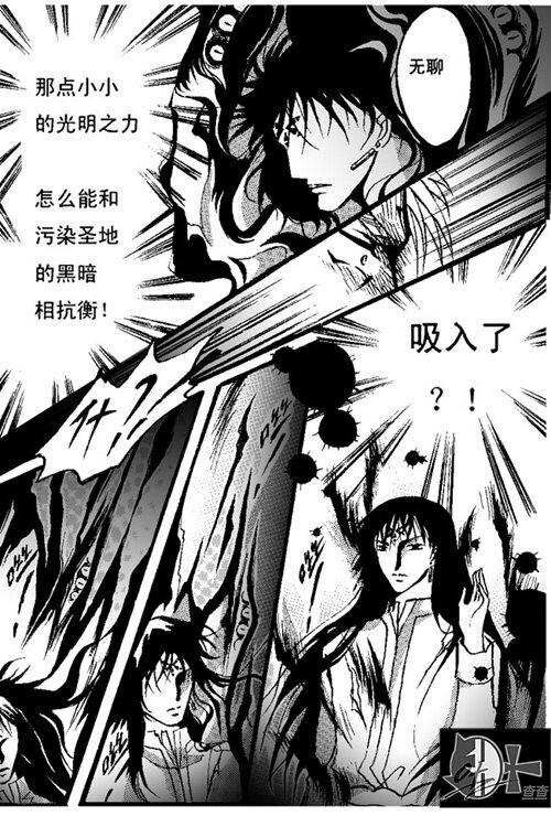 力量给我-第25话