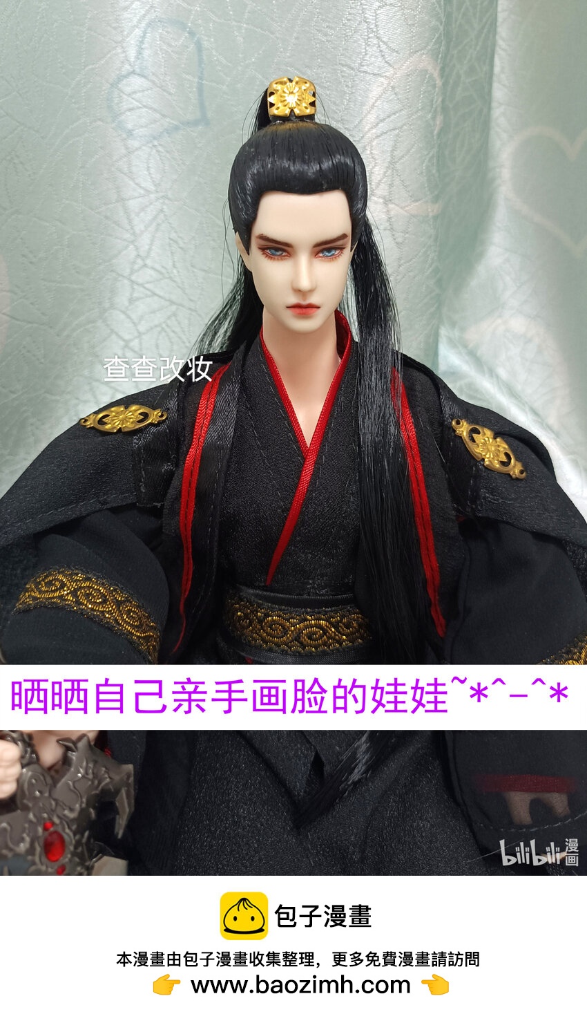 力量给我-第25话