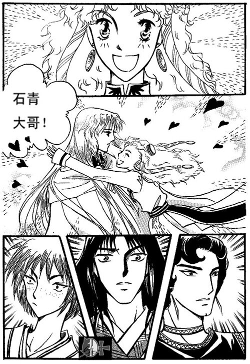 爱你已久 爱你已久-第41话