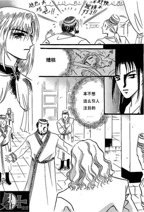 丹尼大人 丹尼大人来了-第5话