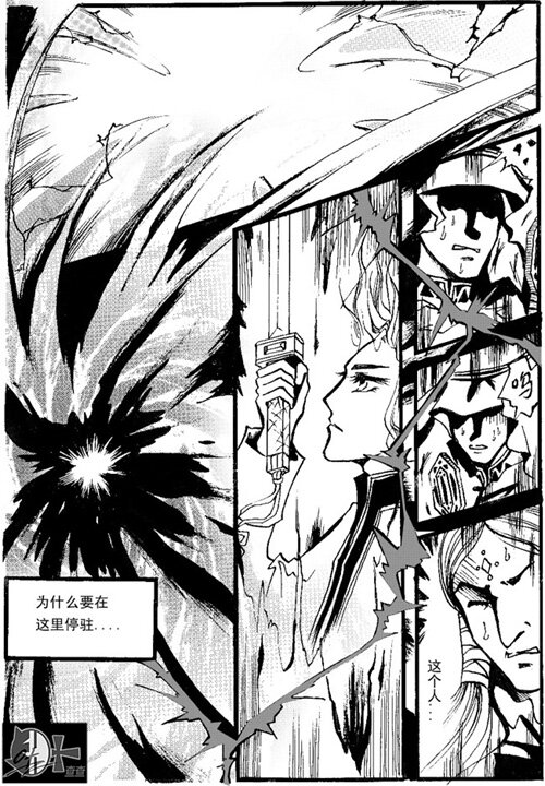 成功了 成功了-第45话