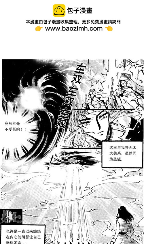 成功了 成功了-第45话