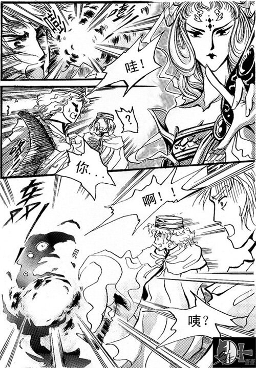 怪物 怪物-第47话