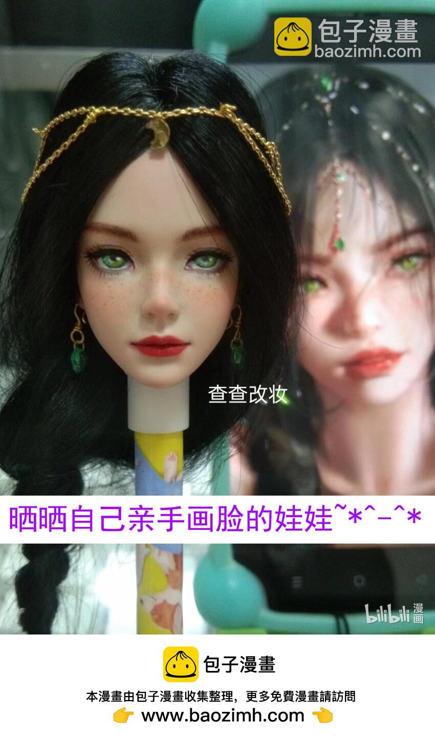 破了 破了-第49话