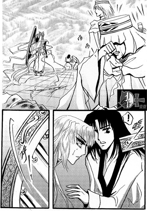 孽障 孽障-第51话