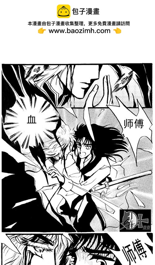 格尔 格尔-第53话