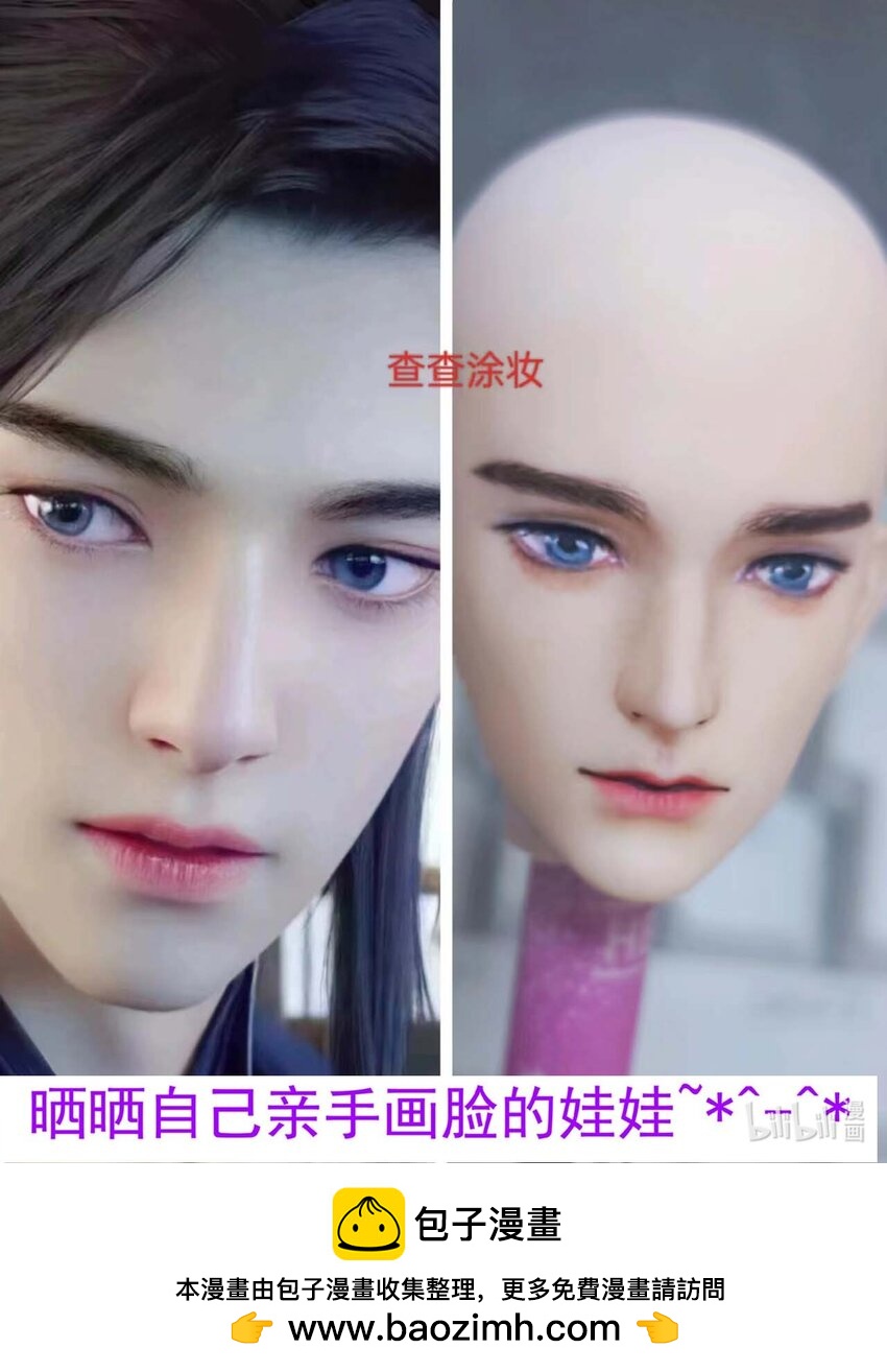 格尔 格尔-第53话