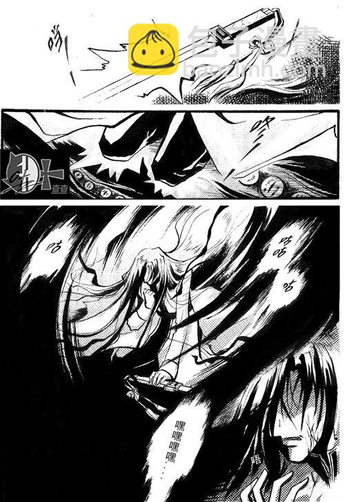 吞噬 吞噬-第59话