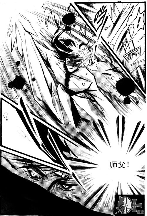 血... 血...-第55话