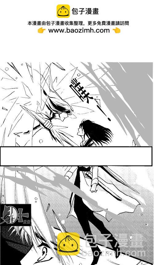 血... 血...-第55话