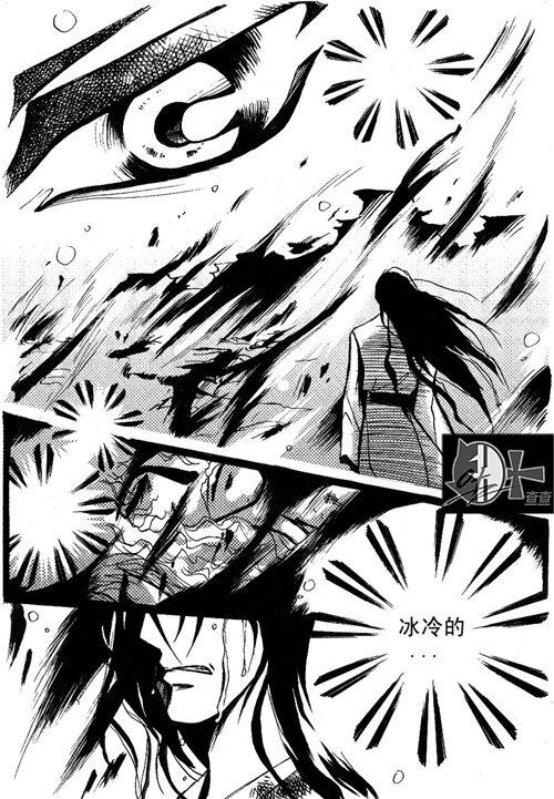 血... 血...-第55话