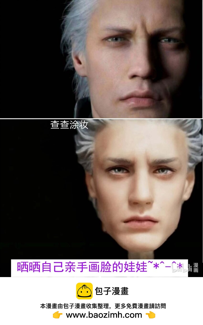 血... 血...-第55话