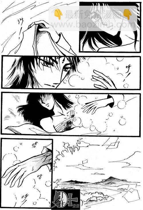 陌生的脸 陌生的脸-第57话