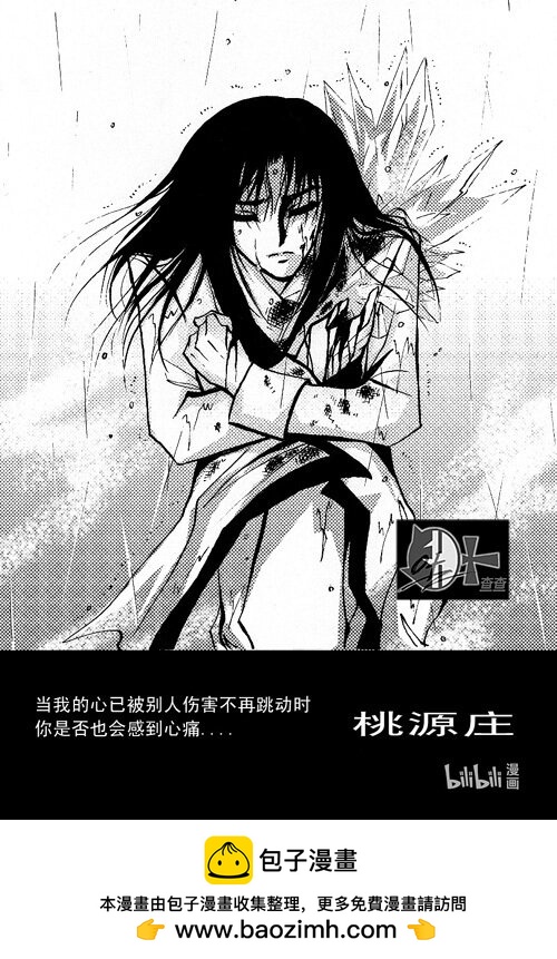 冰雪之王 冰雪之王-第75话