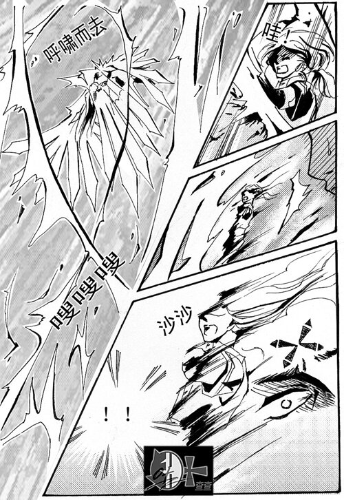 石青大哥 石青大哥-第65话