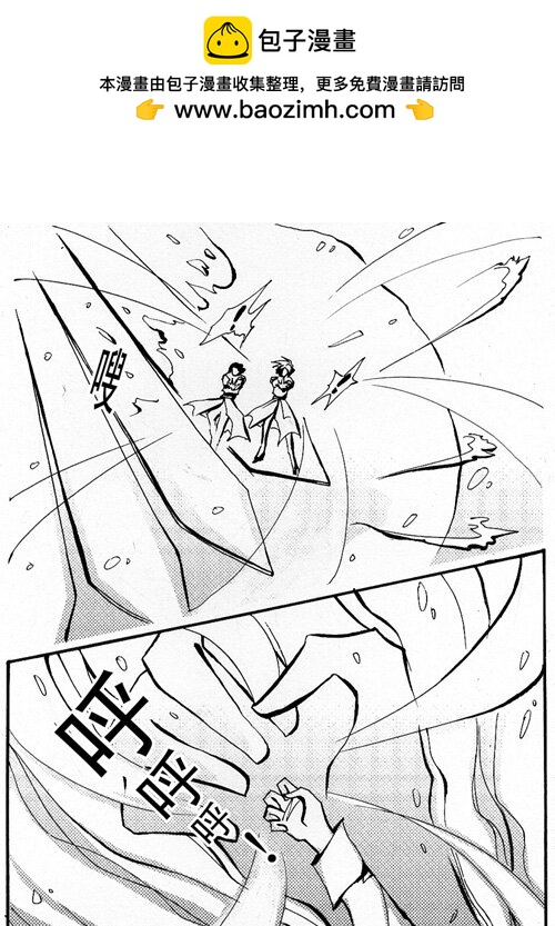 石青大哥 石青大哥-第65话