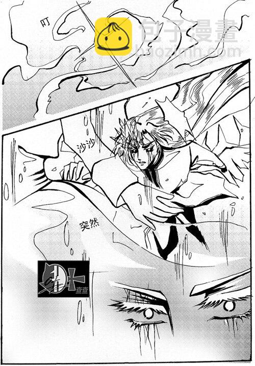 石青大哥 石青大哥-第65话