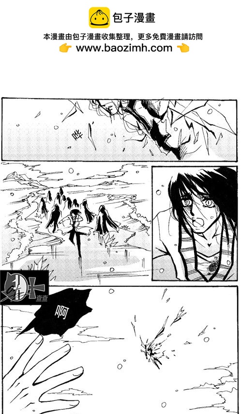 最爱的人 最爱的人-第67话