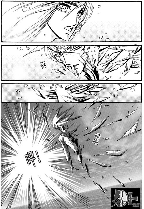 最爱的人 最爱的人-第67话