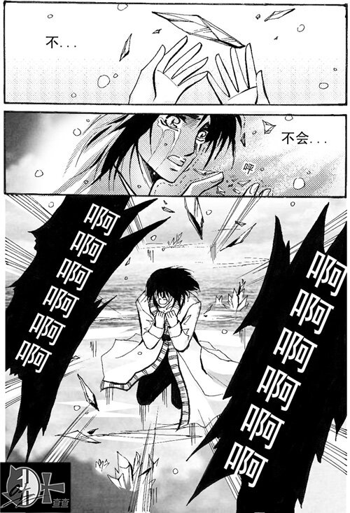 最爱的人 最爱的人-第67话