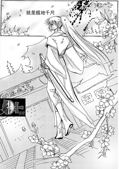 大结局 大结局-第69话