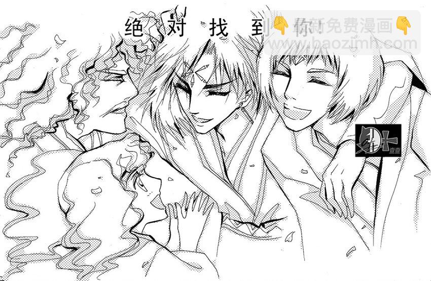 大结局 大结局-第69话