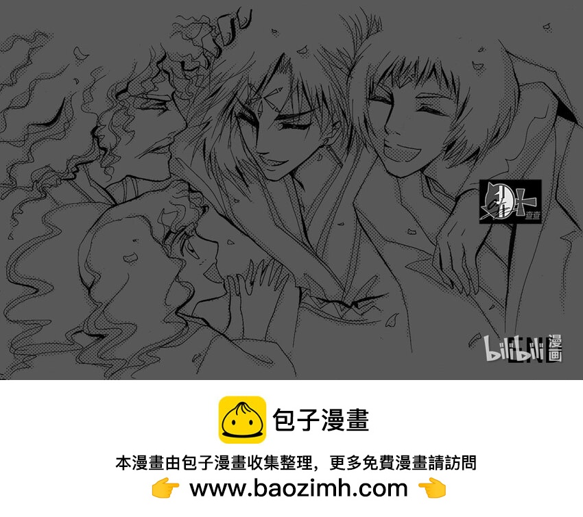 大结局 大结局-第69话