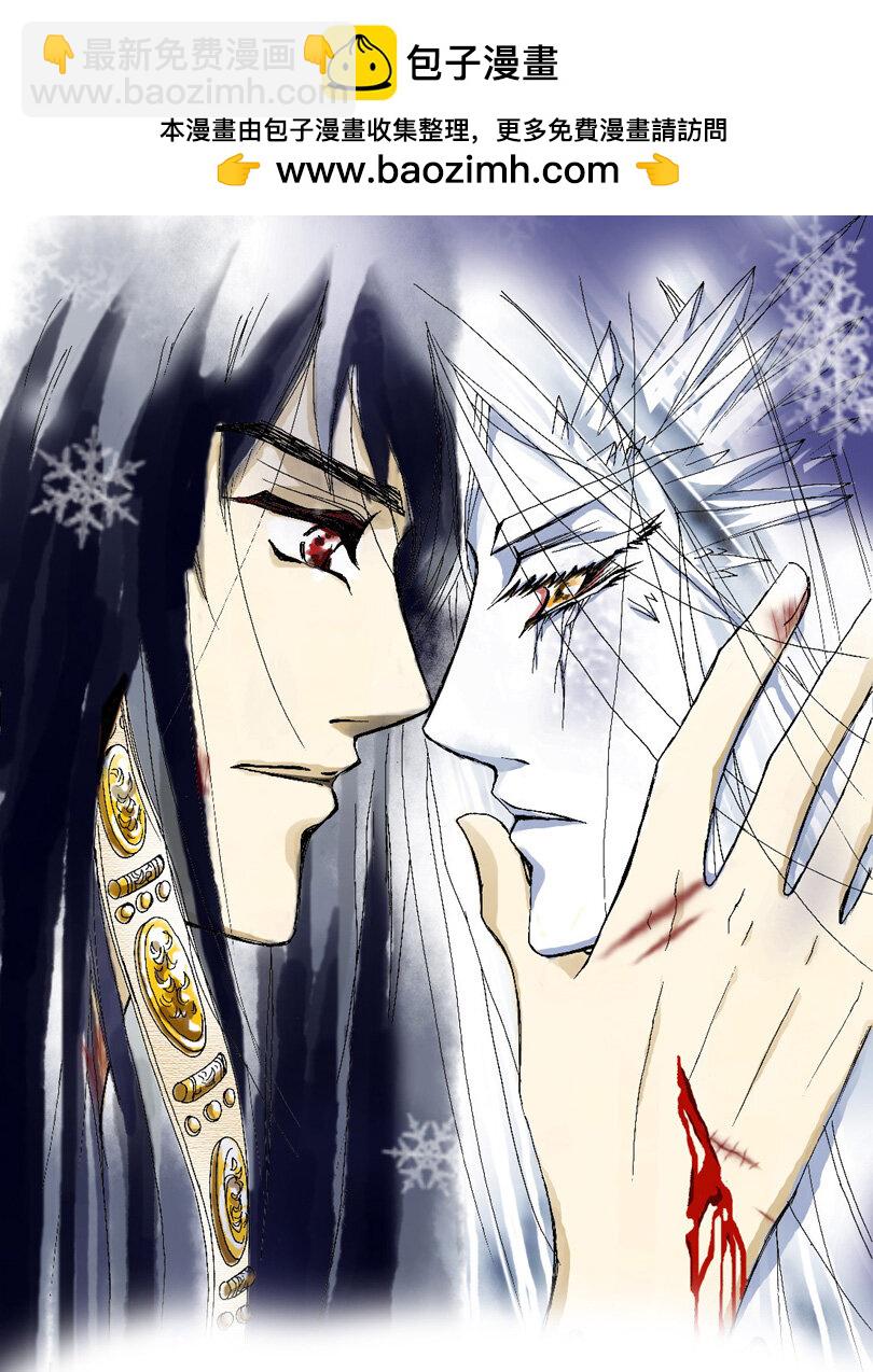 下部预告 下部《冰雪质子》预告-第71话