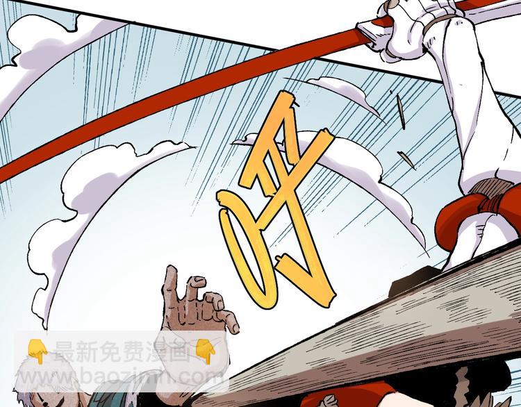 桃與末世之書 - 序章：新世界新秩序！(2/2) - 5