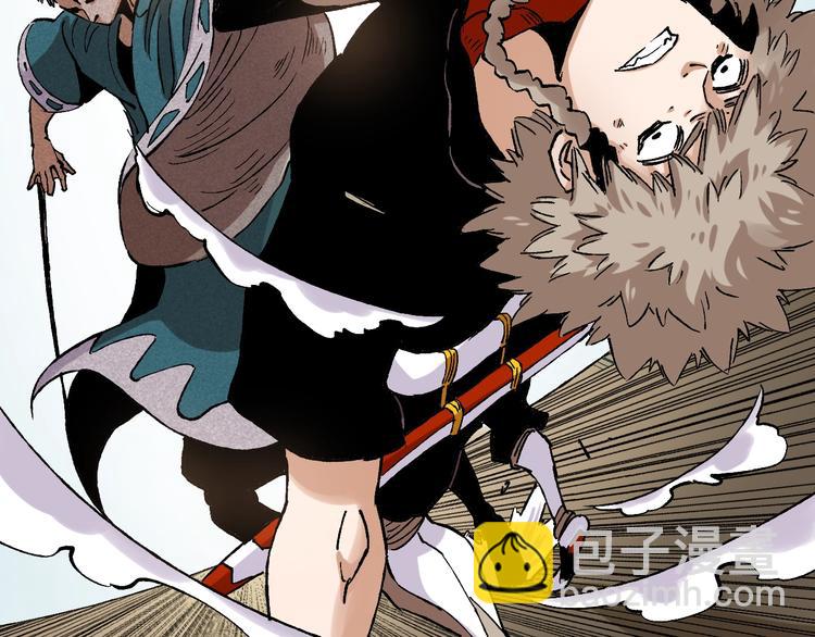 桃與末世之書 - 序章：新世界新秩序！(2/2) - 1