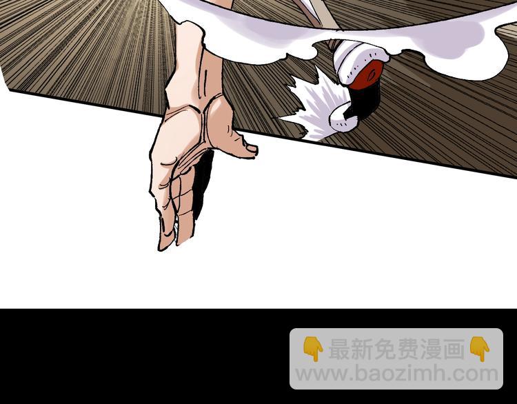 桃與末世之書 - 序章：新世界新秩序！(2/2) - 2